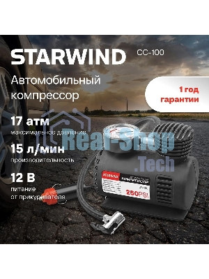 Автомобильный компрессор Starwind CC-100 15л/мин шланг 0.45м