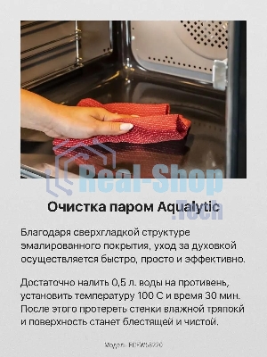 Электрическая плита Hansa FCEW68220 белый