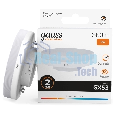 Лампа светодиодная Gauss Elementary 9Вт цок.:GX53 таблетка 220B св.свеч.бел.теп. Tablet (упак.:10шт) (83819)