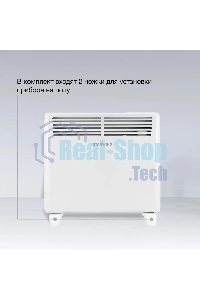 Конвектор Starwind SHV1010 белый, 1000 Вт, 15 м2, термостат