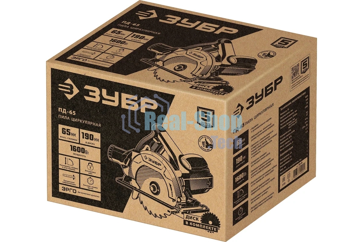 Пила дисковая, 90гр-65 мм, диск 190 мм, 1600 Вт, Зубр ПД-65