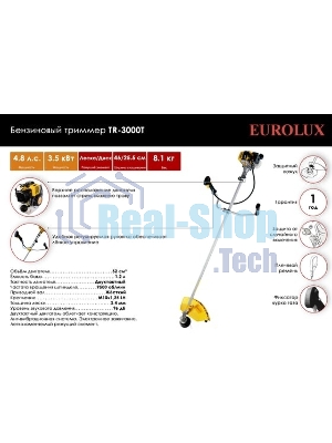 Триммер бензиновый Eurolux TR-3000T, 4,8 л.с.