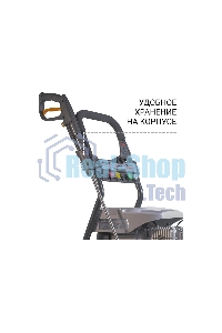 Мойка высокого давления Bort KEX-2800 2500 Вт, максимальное давление 125 бар, рабочее давление 105 бар, 12 л/мин, 23 кг, набор аксессуаров 10шт