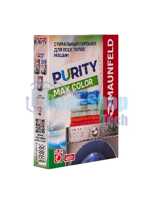Стиральный порошок Maunfeld Purity Max Color Automat 450 г MWP450CA
