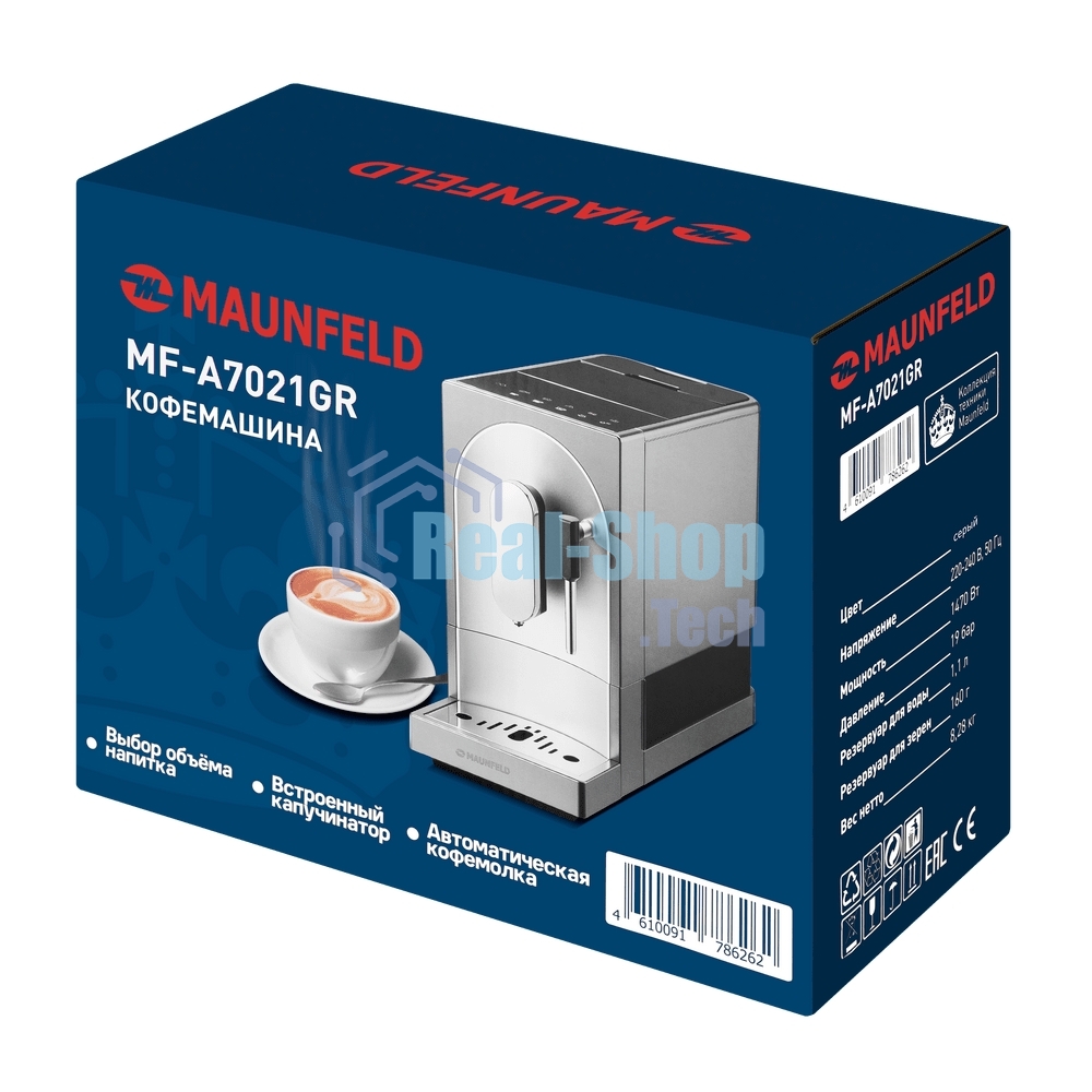 Кофемашина автоматическая Maunfeld MF-A7021GR серый, исп. кофе - зерна, 1.1 л, 1470 Вт, 19 бар