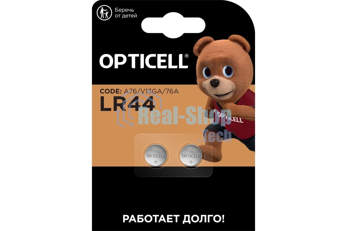 Батарея Opticell Specialty LR44 (2шт) блистер