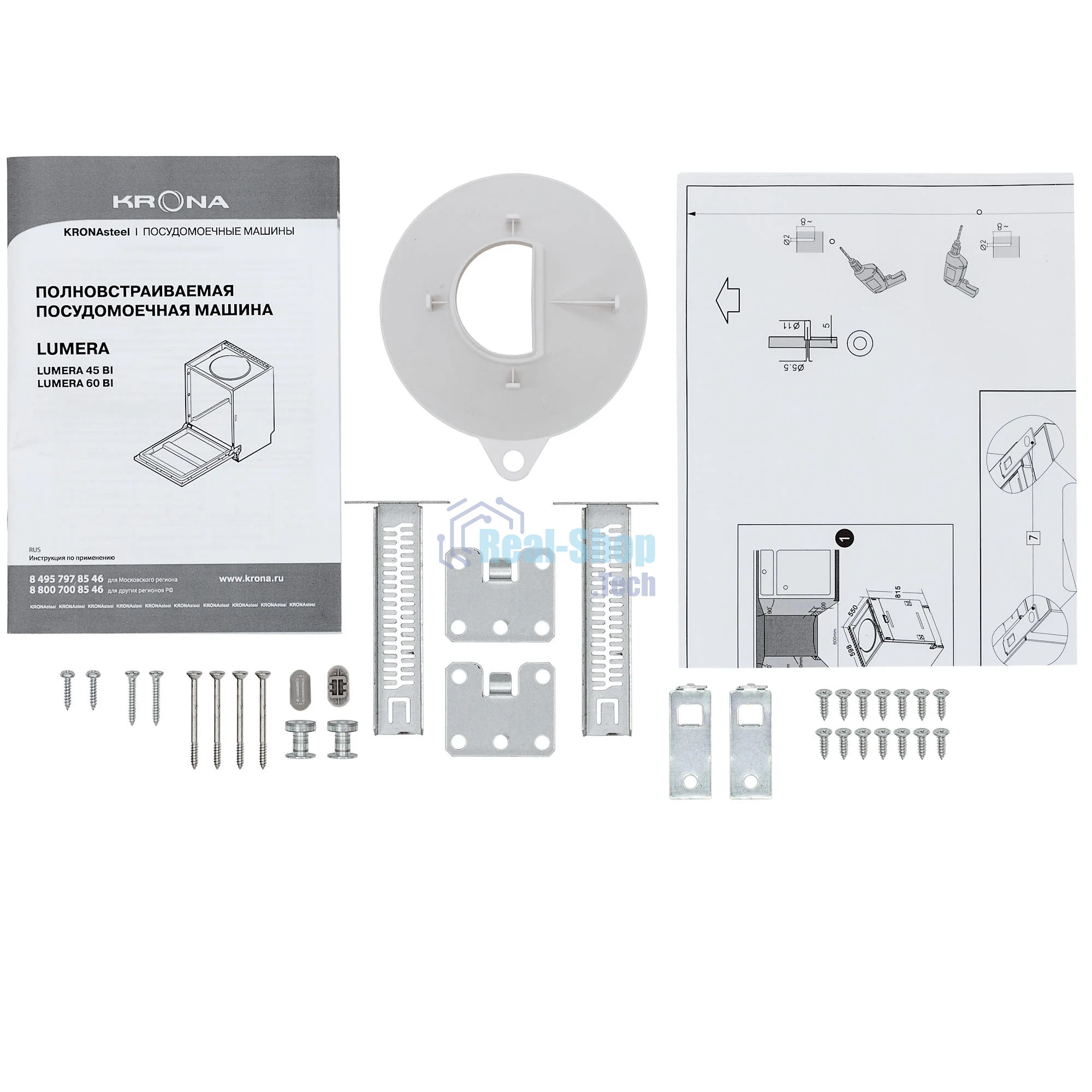 Посудомоечная машина Krona LUMERA 60 BI, встраиваемая