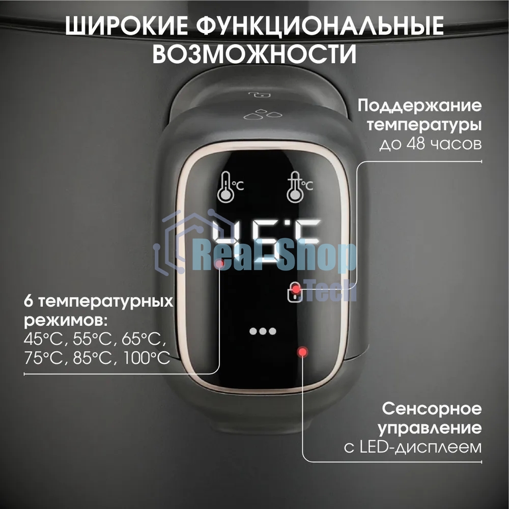 Термопот BQ TP314 черный, Мощность 1450 Вт, Объем 3 л, 6 температурных режимов, Электрическая помпа