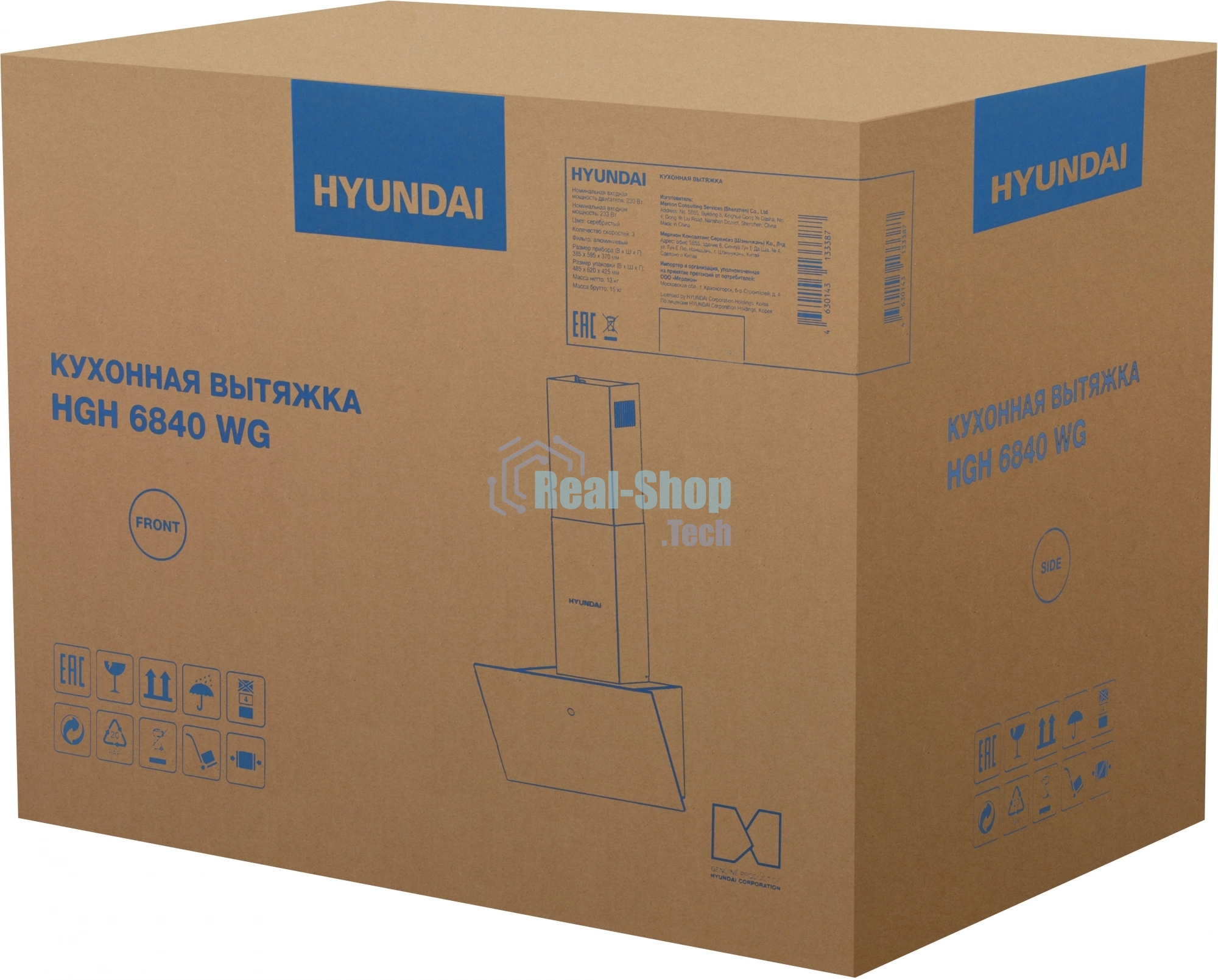Вытяжка каминная Hyundai HGH 6840 WG белый, управление сенсорное