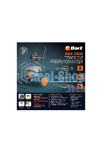 Мойка высокого давления Bort KEX-2800 2500 Вт, максимальное давление 125 бар, рабочее давление 105 бар, 12 л/мин, 23 кг, набор аксессуаров 10шт