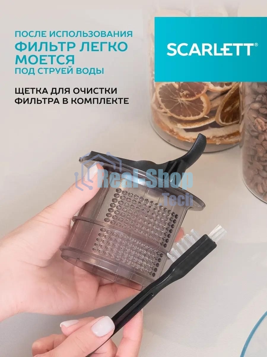 Соковыжималка шнековая Scarlett SC-JE50S63 400Вт рез.сок.:600мл. белый