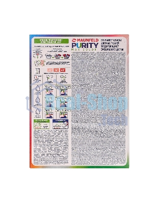 Стиральный порошок Maunfeld Purity Max Color Automat 450 г MWP450CA