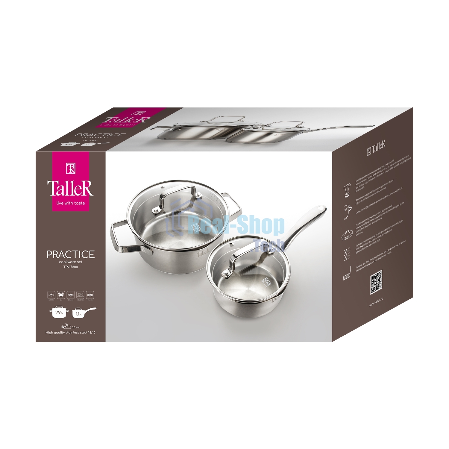 Набор посуды TalleR TR-17300