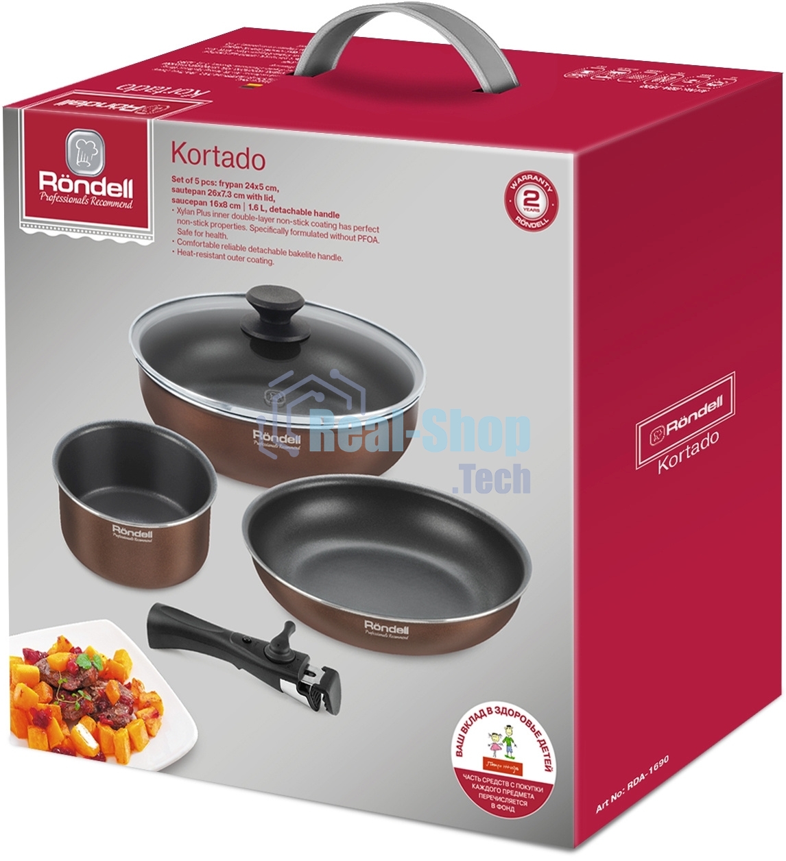 Набор посуды 5 предм. (сковорода24х5 см, сотейник с/кр 26х7,3 см, ковш 16х8 см, съемная ручка)