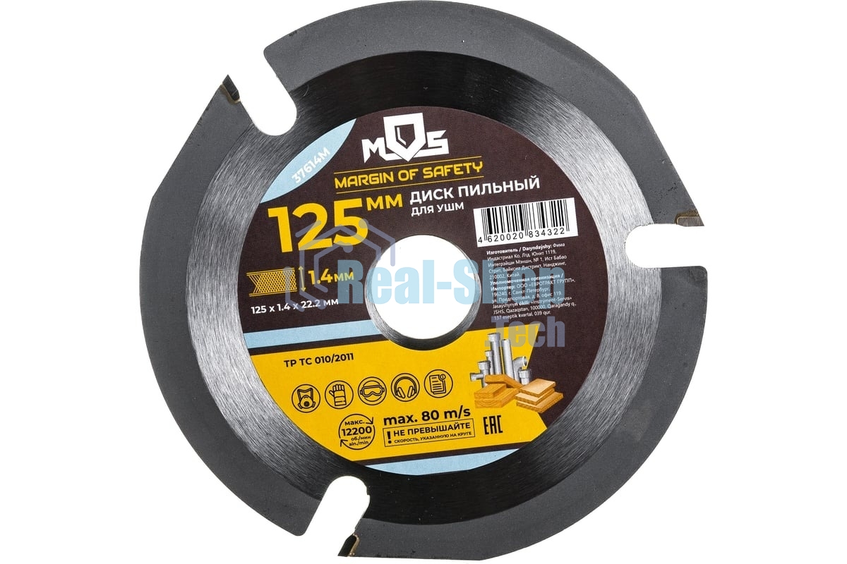 Диск пильный по дереву Fit, посадочный диаметр 22.2 мм, 3 зуба с карбидными вставками, мелкий зуб, 125 мм