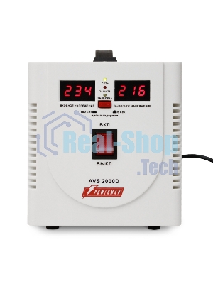 Стабилизатор напряжения Powerman AVS 2000D (2000ВА,15А,КПД 98%,циф. индикация вх./вых. напряж.) белый