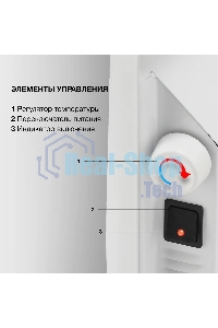 Конвектор Starwind SHV1010 белый, 1000 Вт, 15 м2, термостат