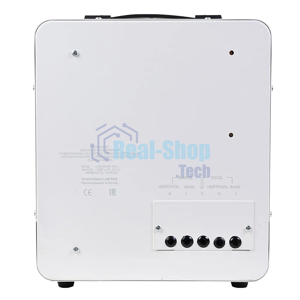 Стабилизатор напряжения PowerMan AVS 10000 E 