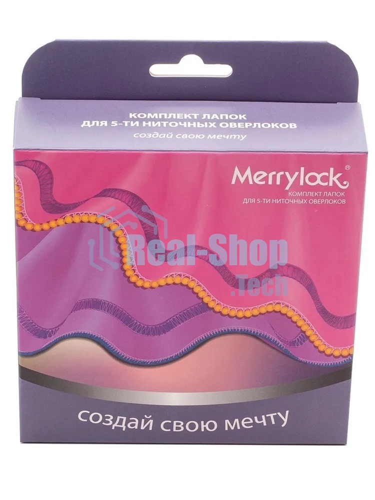 Комплект лапок Merrylock для 5-ти-нит. оверлока