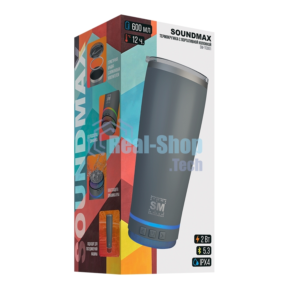 Термокружка с портативной колонкой SOUNDMAX SM-TC001(серый)
