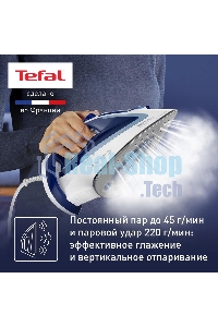Утюг Tefal FV5736E0 2500Вт, 220г, синий