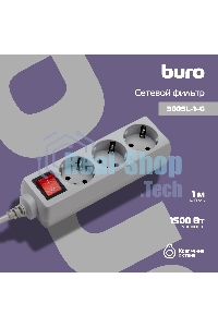 Сетевой фильтр Buro 300SL-1-G 1м (3 розетки) серый (пакет ПЭ)