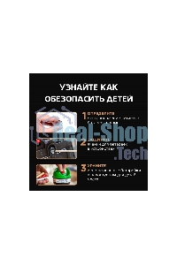 Батарея Opticell Specialty LR44 (2шт) блистер