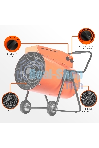 Тепловентилятор электрический Patriot PT-R 30, оранжевый/черный, 30 кВт, 270 м2, 380В, терморегулятор