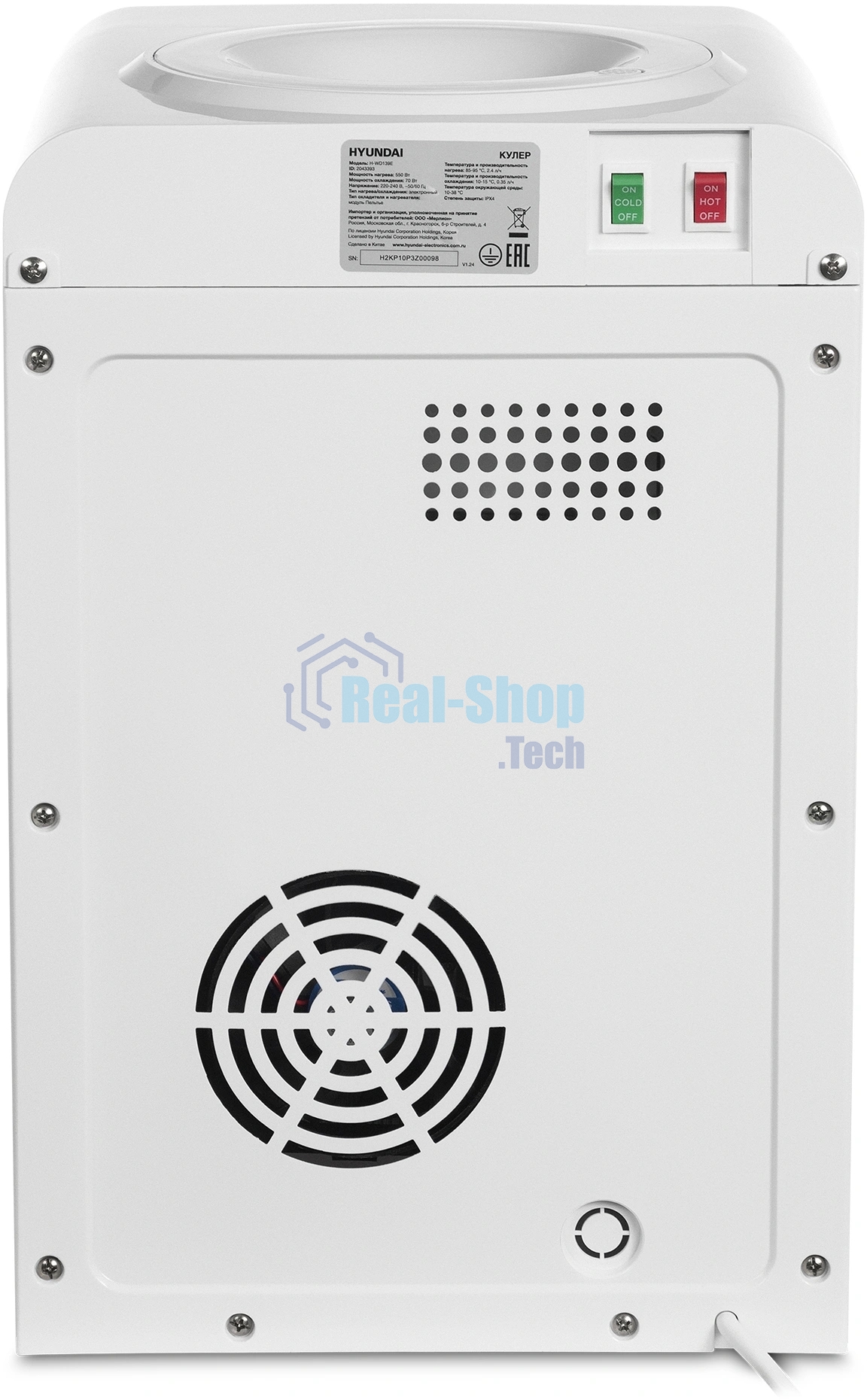 Кулер Hyundai H-WD139E настольный электронный белый