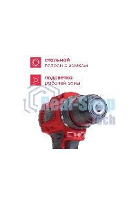 Дрель-шуруповерт аккумуляторная Boxbot CD-2015BL 20В, 20В, 2 АКБ, Кейс