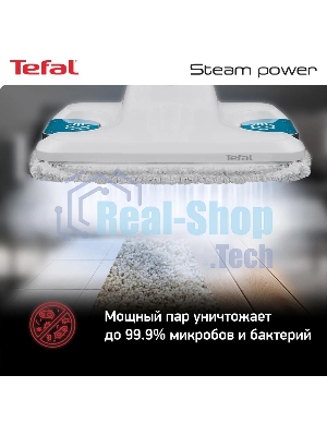 Пароочиститель Tefal VP6557RH