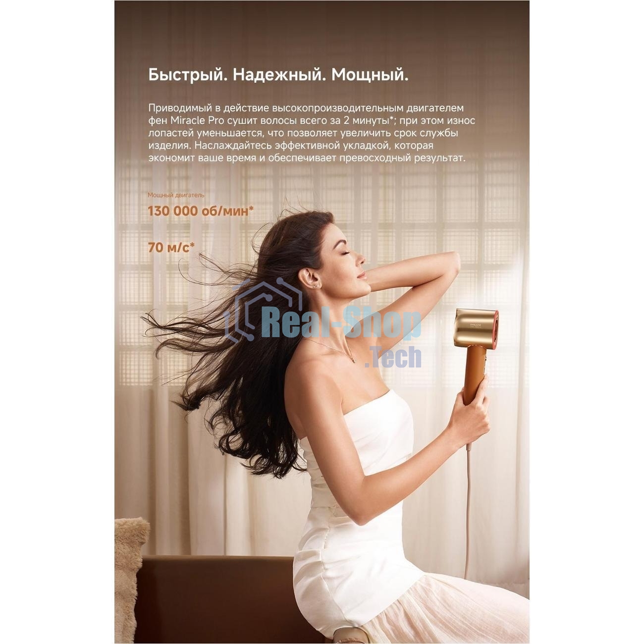 Фен Dreame Hair Dryer Miracle Pro High-speed, AHX30