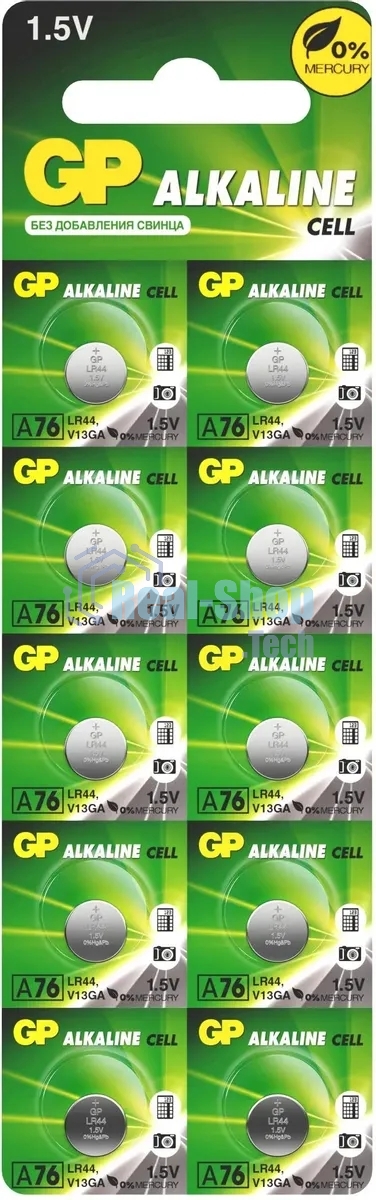 Алкалиновые пуговичные батарейки GP A76 (A76FRA-2C10250/5000) 10шт на отрывном блистере