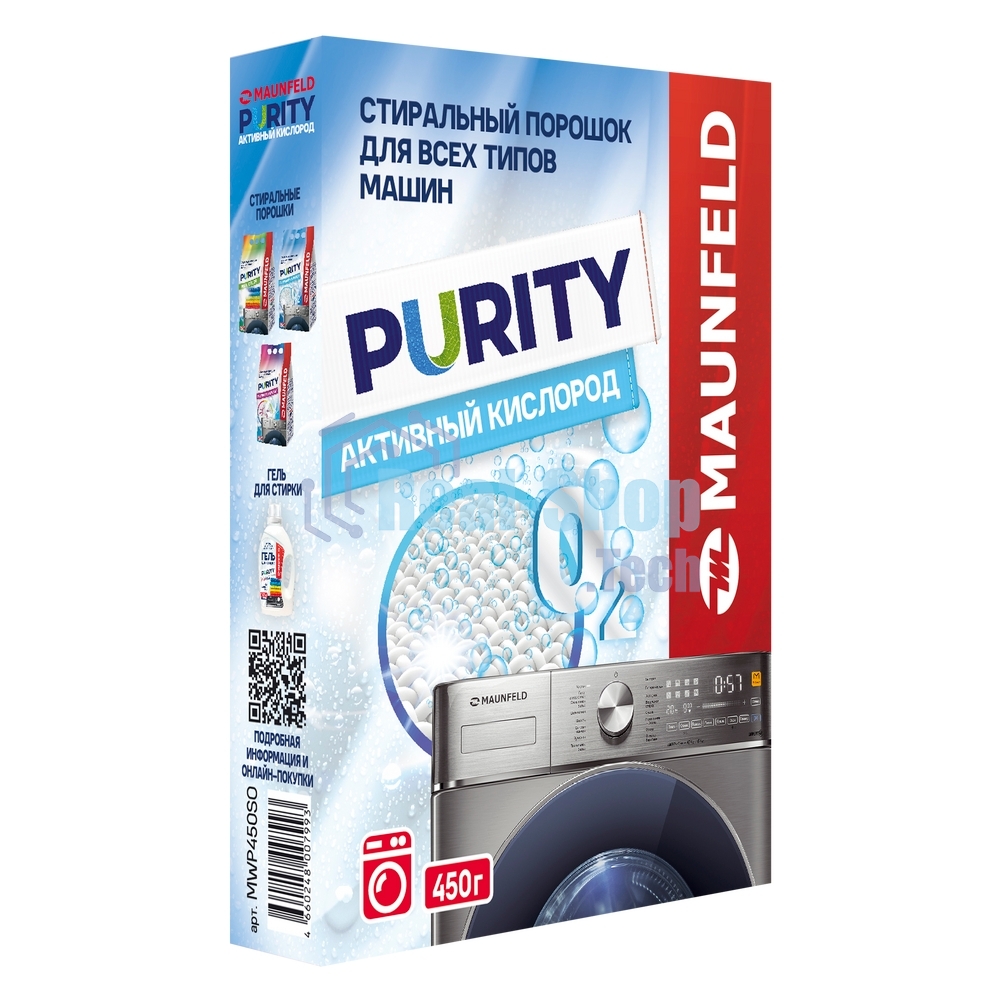 Стиральный порошок Maunfeld Purity Активный кислород Automat 450 г MWP450SO