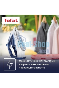 Утюг Tefal FV5736E0 2500Вт, 220г, синий