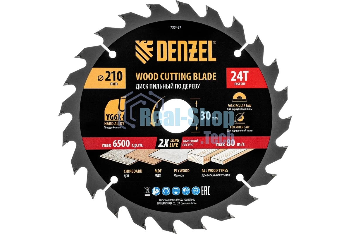 Пильный диск по дереву Denzel ф210 х 30 мм, 24 зубьев 733487