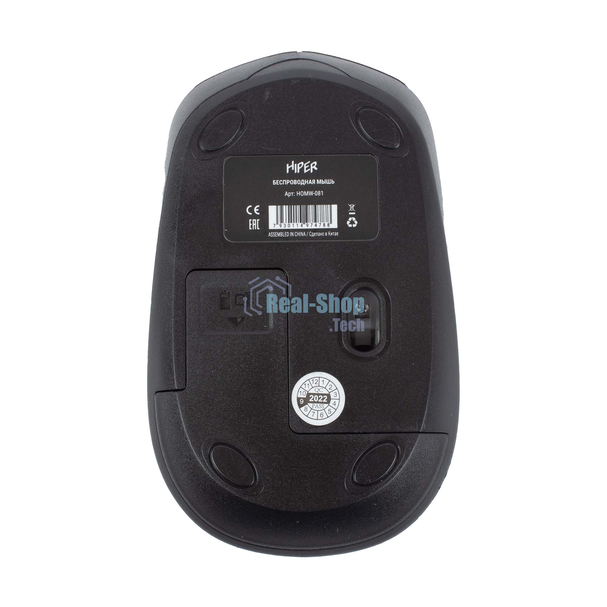 Мышь беспроводная HIPER HOMW-081 серый, 1600 dpi, радиоканал, USB, кнопки - 4