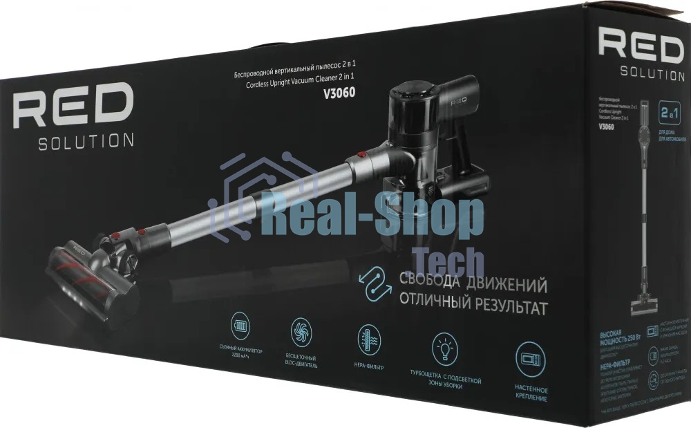 Пылесос ручной Red Solution V3060 250Вт черный/серый