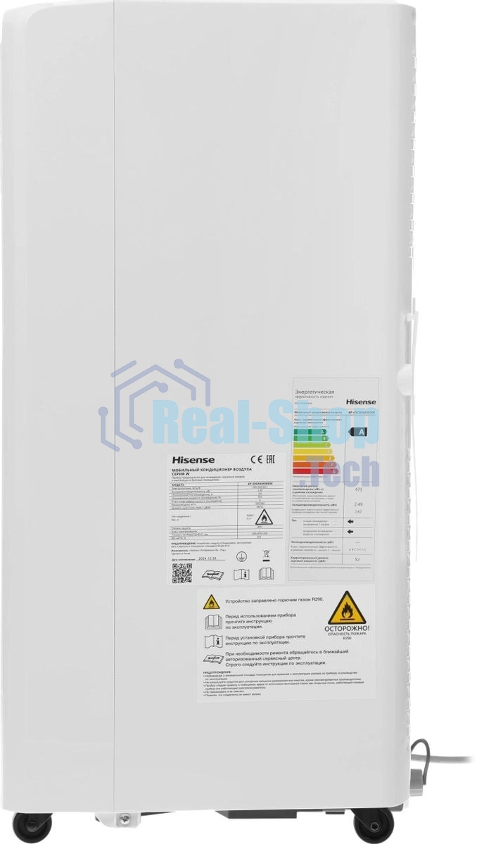 Мобильный кондиционер Hisense AP-09CR4GKWS00