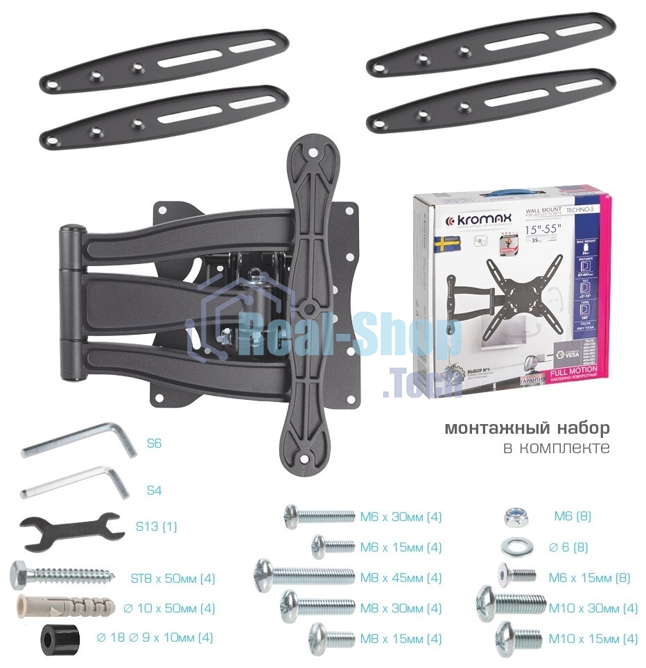 Кронштейн для телевизора Kromax TECHNO-5 серый 15