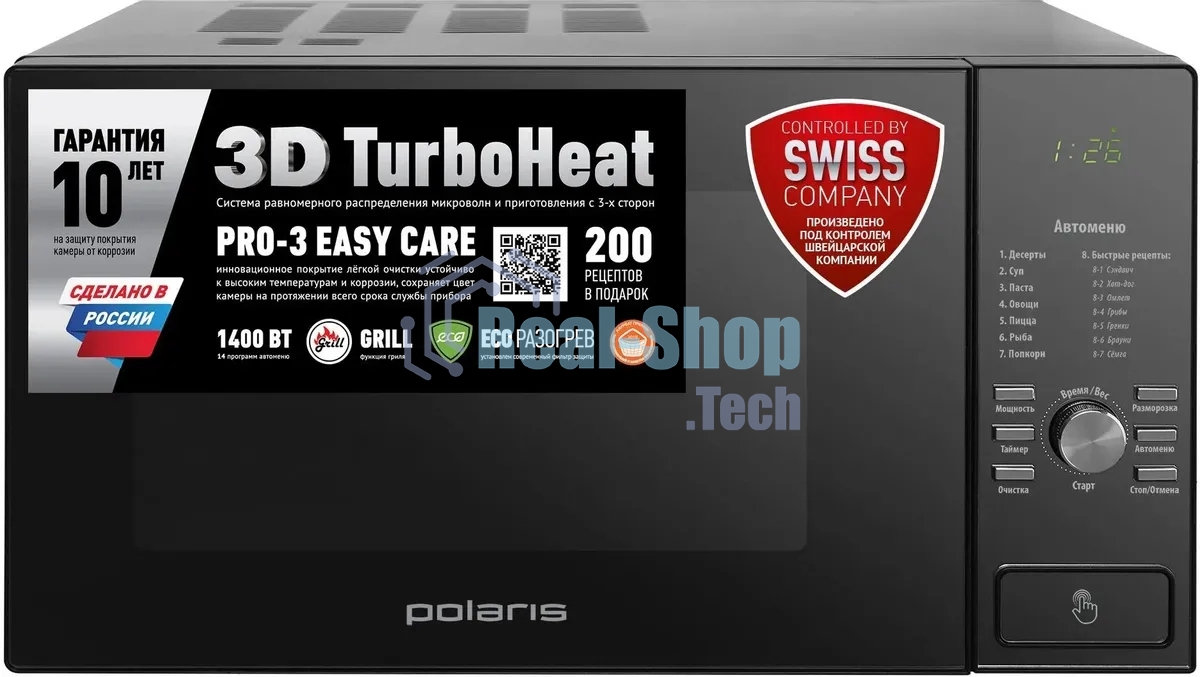 Микроволновая печь Polaris PMO 2303D RUS черный, 23 л, 900 Вт, переключатели- кнопки, поворотный механизм