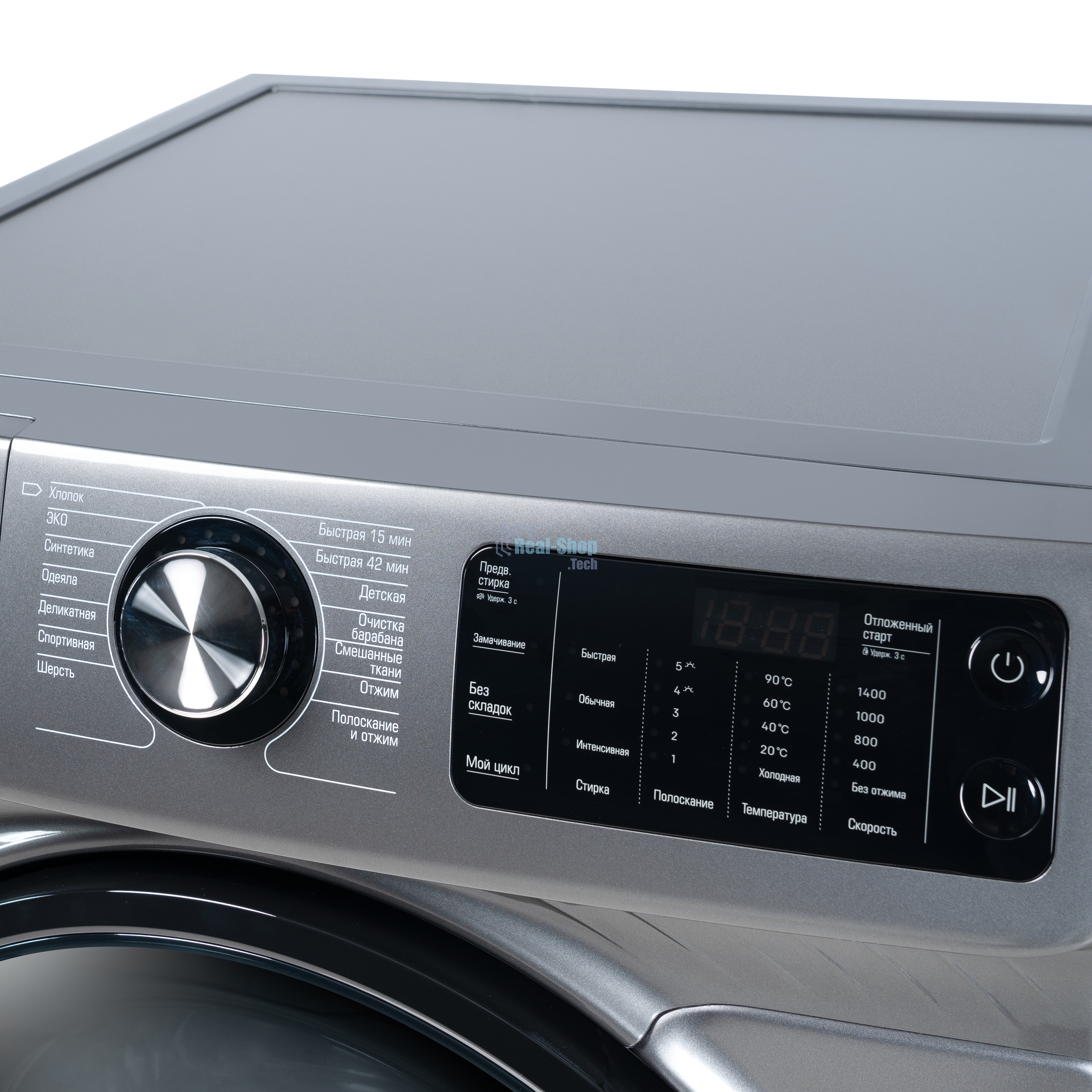 Стиральная машина Бирюса WM-SBM1014/15 M Металлик, загрузка фронтальная 10 кг, 1400 об/мин, класс А+++