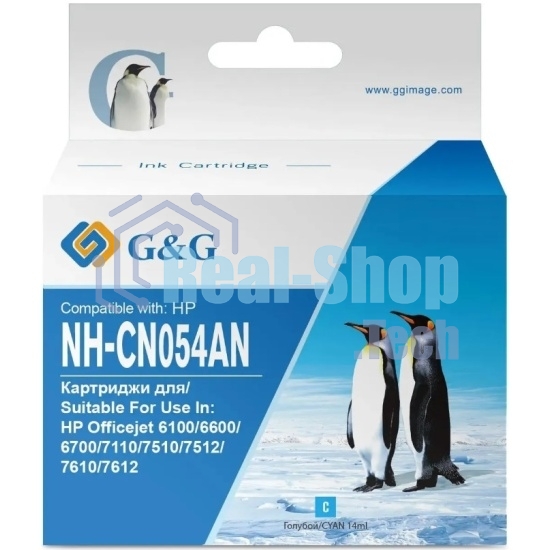 Картридж струйный G&G GG-CN054AN №933XL, голубой (14мл) для HP Officejet 6100/6600/6700/7110/7510