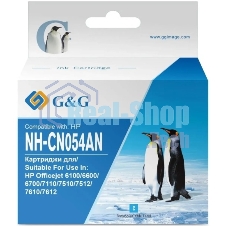 Картридж струйный G&G GG-CN054AN №933XL, голубой (14мл) для HP Officejet 6100/6600/6700/7110/7510