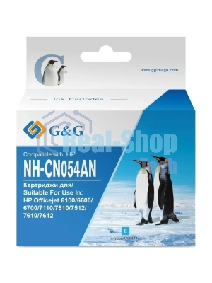 Картридж струйный G&G GG-CN054AN №933XL, голубой (14мл) для HP Officejet 6100/6600/6700/7110/7510