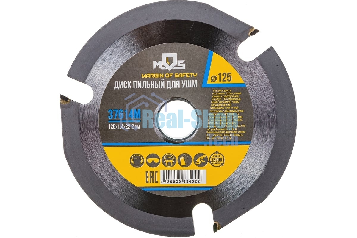 Диск пильный по дереву Fit, посадочный диаметр 22.2 мм, 3 зуба с карбидными вставками, мелкий зуб, 125 мм