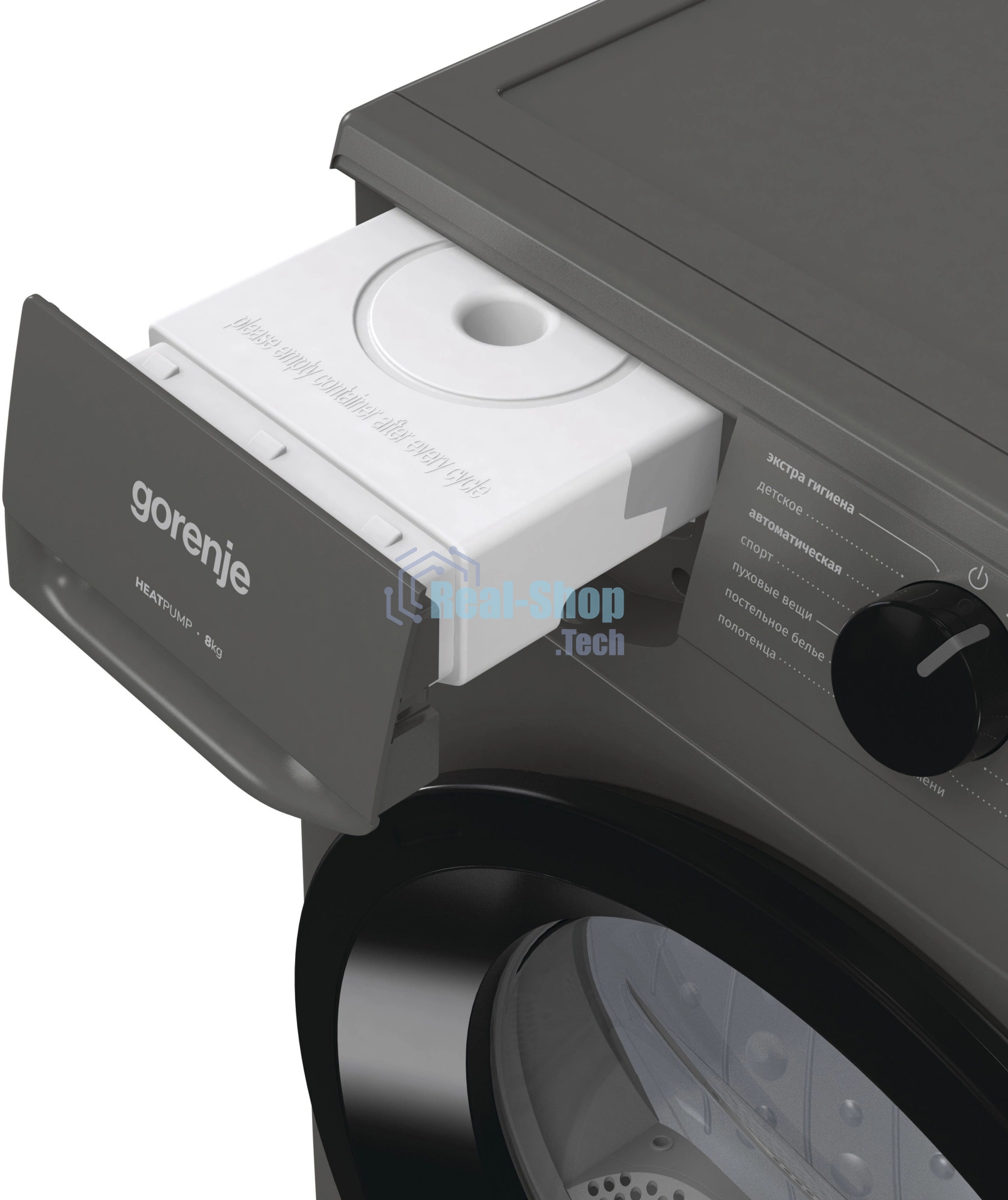 Сушильная машина Gorenje D2HNE82/C серый, 8 кг, сушка - тепловой насос, программ - 15, 59.5 x 84.5 x 58 см