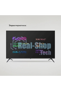 Телевизор BQ 43