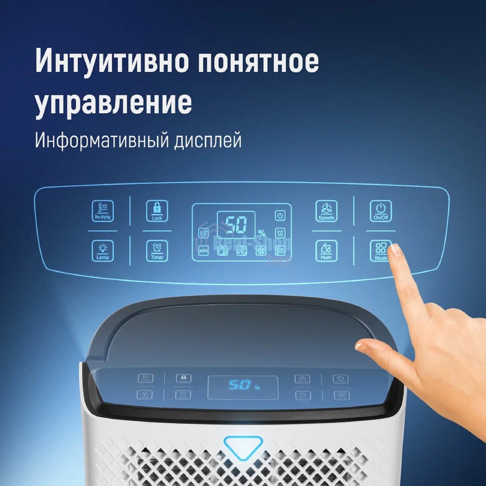 Осушитель воздуха Shuft Fjord SDR-16L