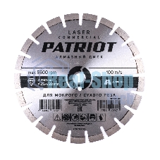 Диск PATRIOT LASER COMMERCIAL алмазный сегментный 350х25,4/20 по Асфальту